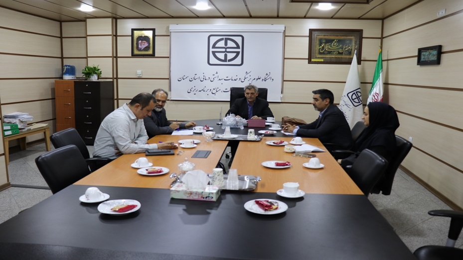 برگزاری جلسه کمیته حفاظت در برابر اشعه دانشگاه علوم پزشکی استان سمنان با حضور معاون توسعه مدیریت، منابع و برنامه‌ریزی