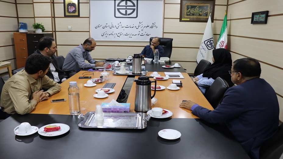 بررسی فرآیند قراردادهای دانشگاه علوم پزشکی استان سمنان در نشست تخصصی